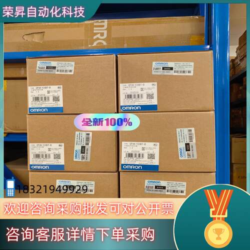 现货全新原装 PLC 模块 控制器  CP1H-Y20