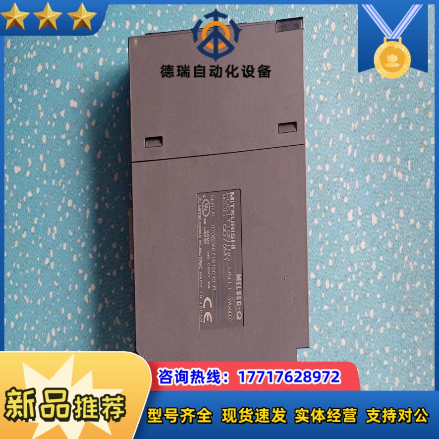 原装 QD75M1 仅此一件议价