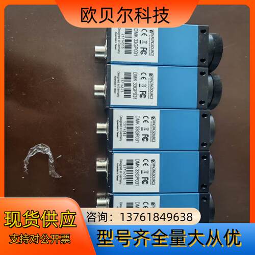 映美精工业相机DMK33GP0315个