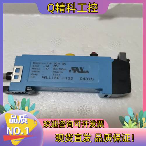 现货西克光电传感器余货WLL160-F122全新未使