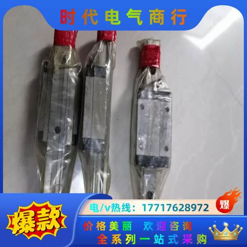 全新正品THK导轨HSR20R1UUCO+180L HSR2议价