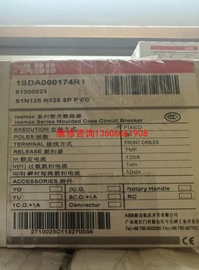 （请询价）ABB断路器1SDA000472R1议价