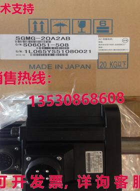 供应原装安川SGMG-20A2AB伺服电机SGMG20A2AB