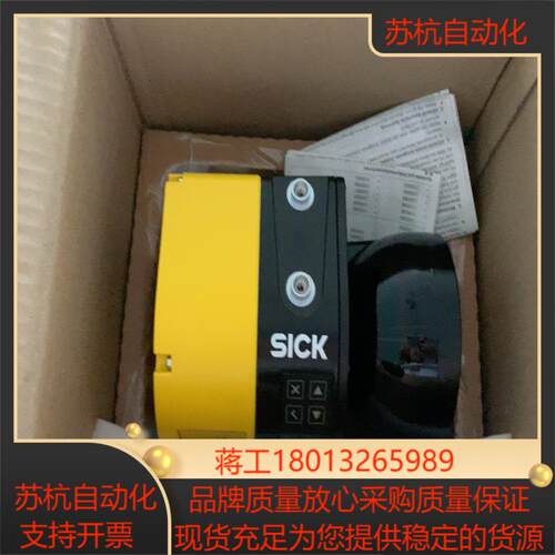 西克扫描仪，MICS-CCAZ90PZ1P01全新，S议价
