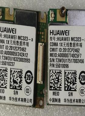 网卡MC323-a 旧货 67片 成色如图