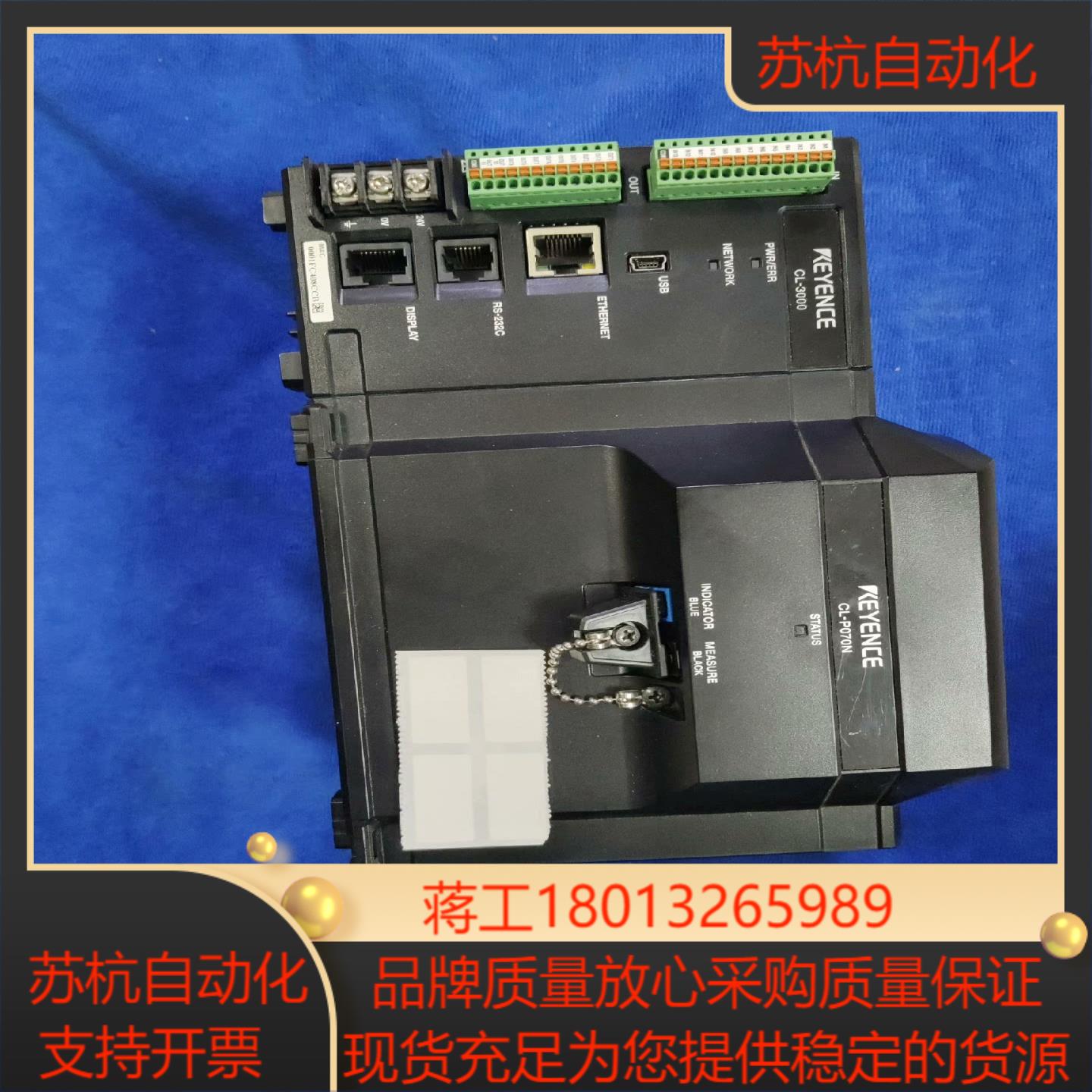 基恩士CL-3000   CL-P070N彩色激光同轴位移计