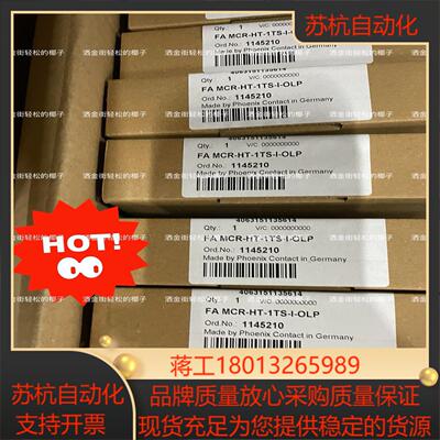 FA MCR-HT-1TS-I-OLP - 顶端安装的变送器议价