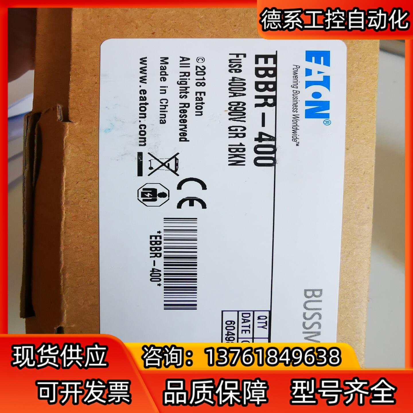 原装Bussmann EBB-400   400A 690V