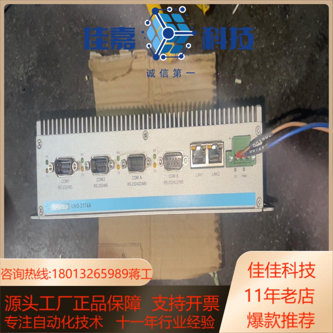 研华工控机UNO-2174A