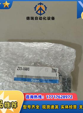 SMC    ZR12OS1-K15MZB-DPL、ZX1-议价