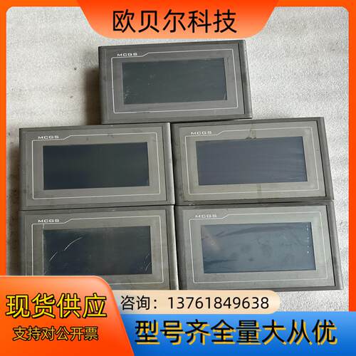 昆仑通态触摸屏TPC7062TD（KT）