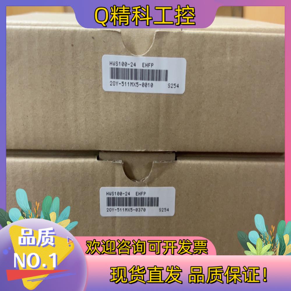 现货HWS100-24 原型号电源全新原装3个
