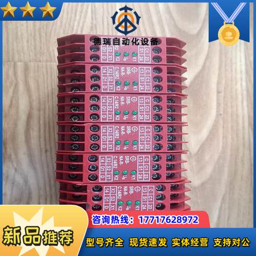 施迈赛安全继电器议价