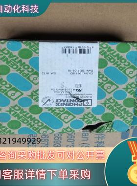 现货菲尼克斯D-32825全新货物品实图拍摄具体详情