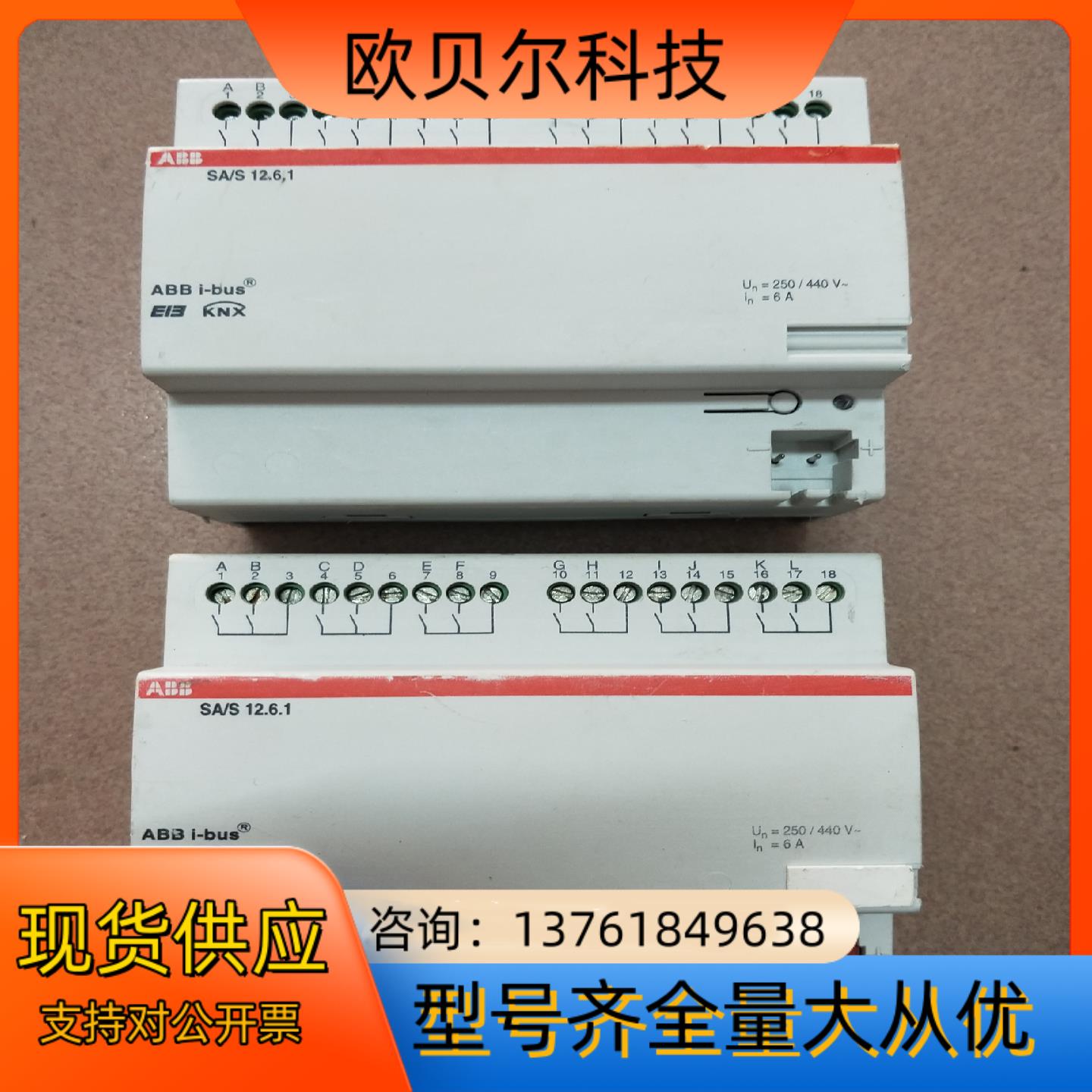 ABB SAS 1261   KNX  智能家装电源
