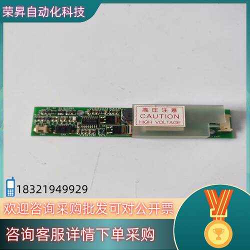 现货121PW111-B 完好