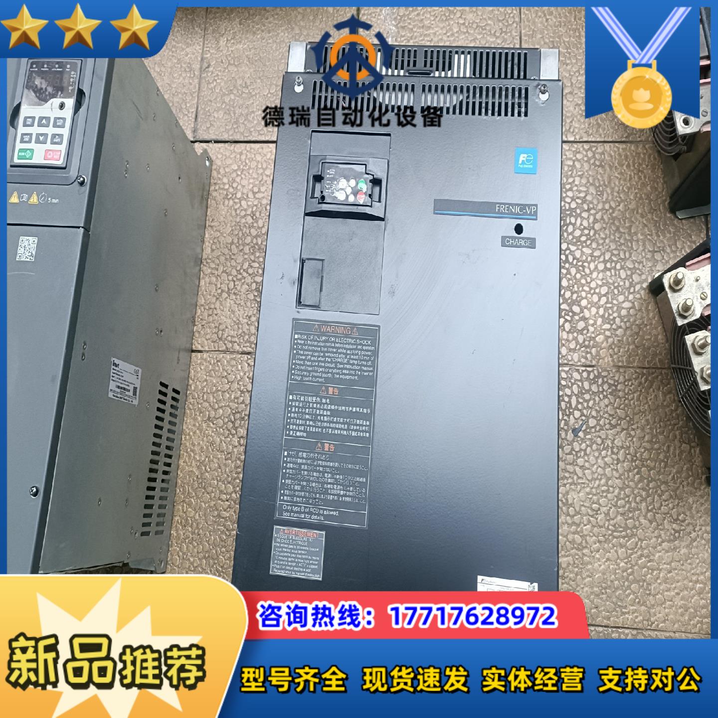 富士55-75KW变频器FRN0139F2S-4C   75议价