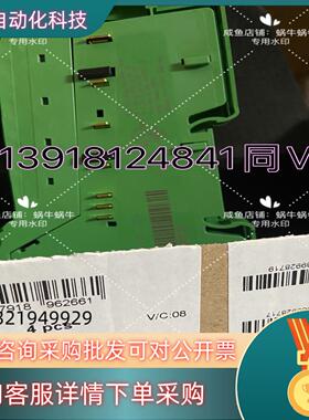 2863931  IB IL 24 DO 4-ME现货