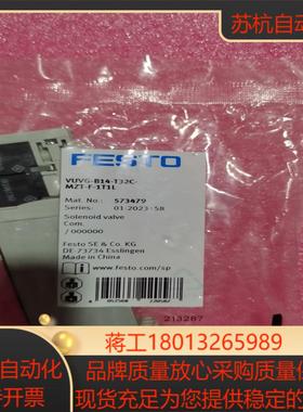 VUVG-B14-T32C-MZT-F-1T1L   573