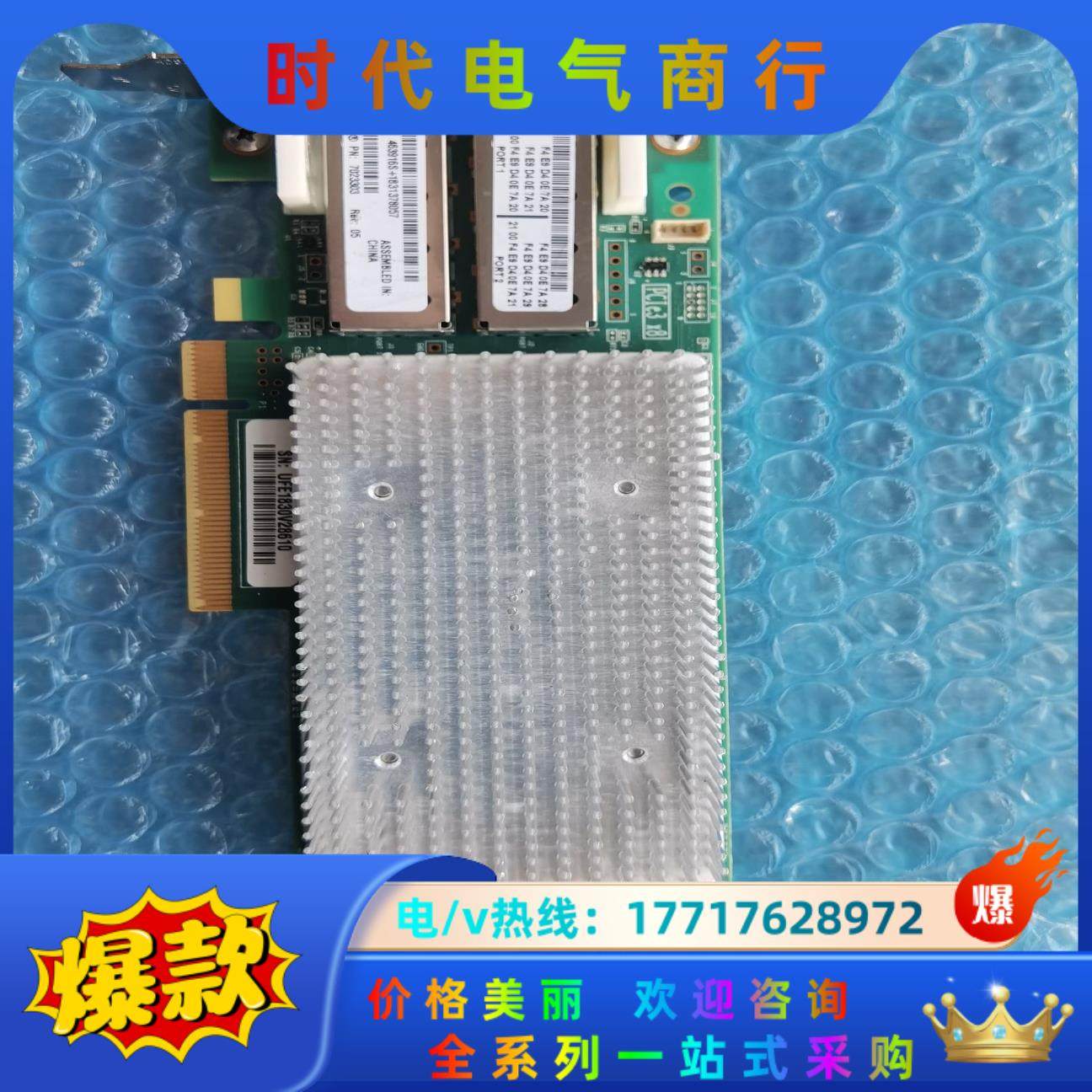 SUN QLE8362-ORL 双口 16GB HBA/FC,3C数码配件,隔离器/耦合器,淘宝优惠券,粉丝福利购,淘宝优惠卷