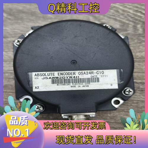 现货OSA24R-C10数控编码器活机件