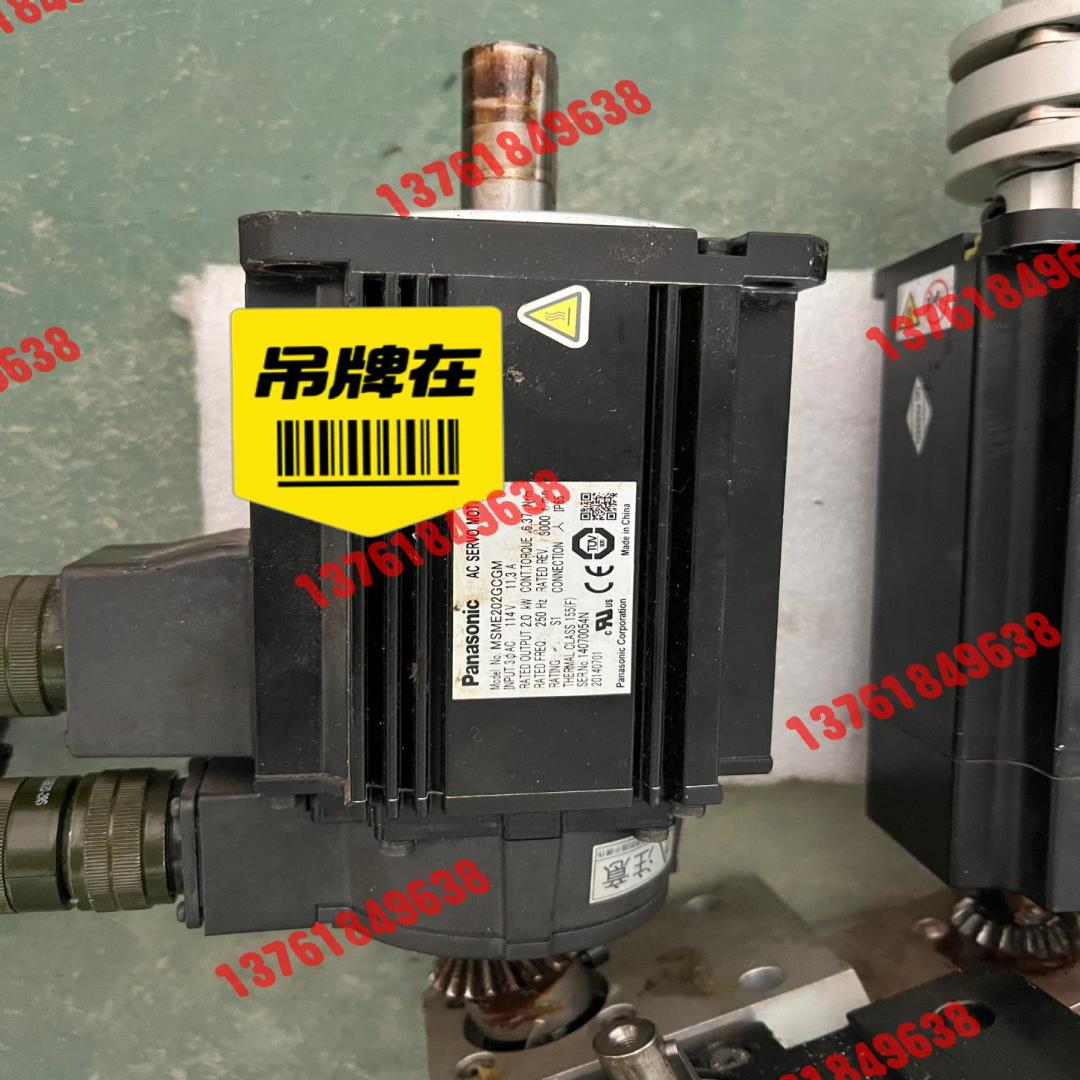 2KW伺服电机,功能完好MSME202GCGM