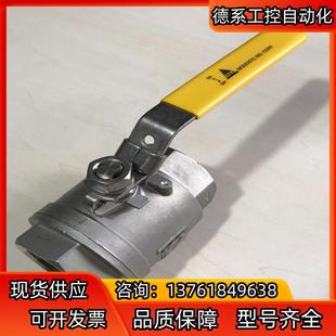 全新MD台湾中鼎MODENTIC阀门 PN6 球阀 DN50