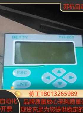 PH控制器PH203