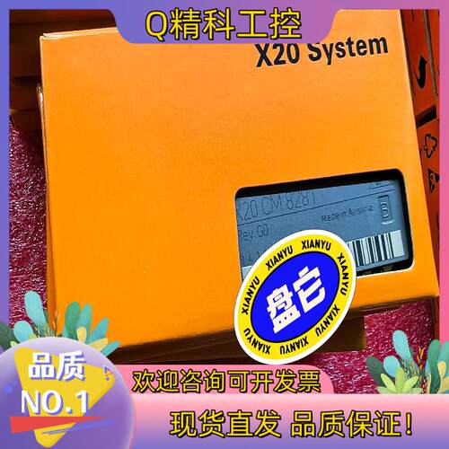 现货X20CM8281 贝加莱模块出