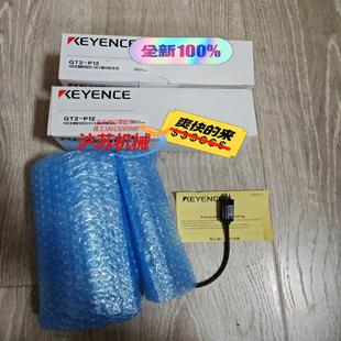 正品 GT2 P12基恩士全新原装