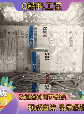 现货全新PSE300-M压力开关SMC全新原装的