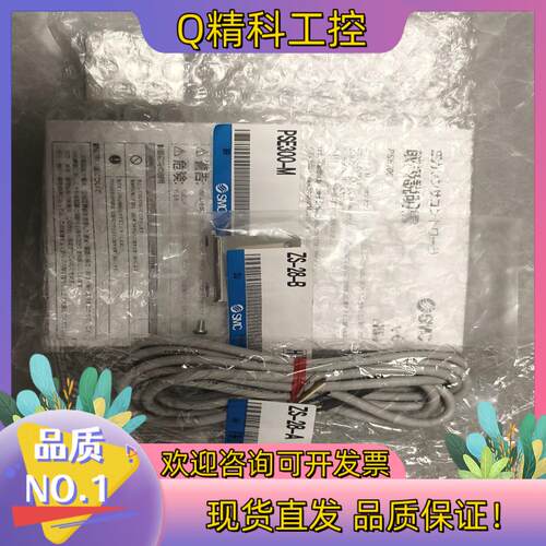 现货全新PSE300-M压力开关SMC全新原装的