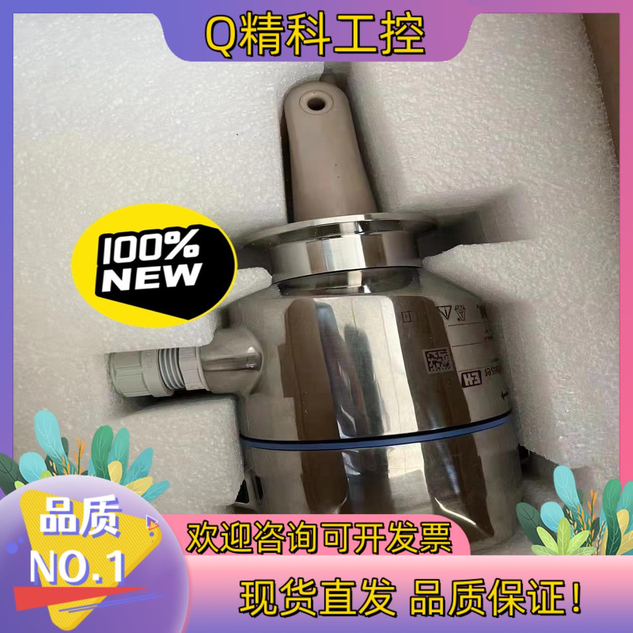 现货E+H 电导率仪CLD18 CLS54温度电导一体  供