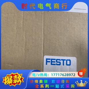 R2B 費斯托 SBOC 5510議價 SB0C