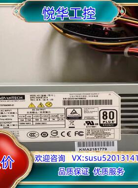 现货 台达研华DPS-350AB-24A 研华小1U 350议价