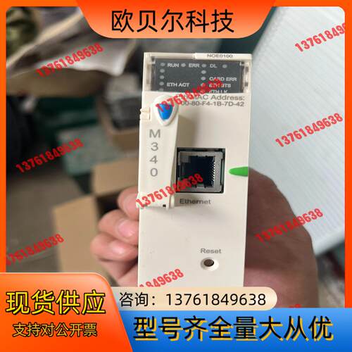 bmxnoe0100。功能正常，成色很新。有需要的老板
