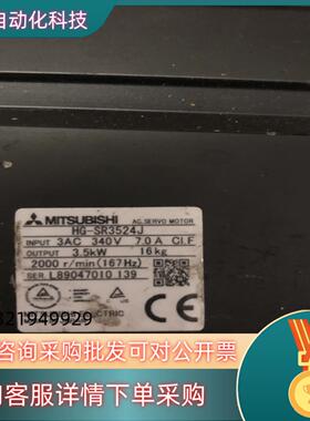 现货伺服电机HG-SR3524J件 功能完整
