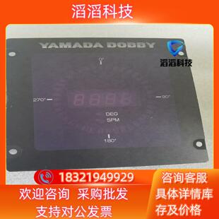 YAMADA 现货NDP A210A1 S51 全 DOBBY