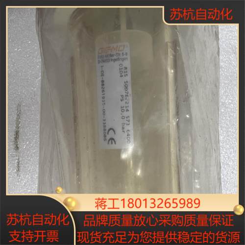 德国盖米PP浮子计DN32DN40接口815 50D7