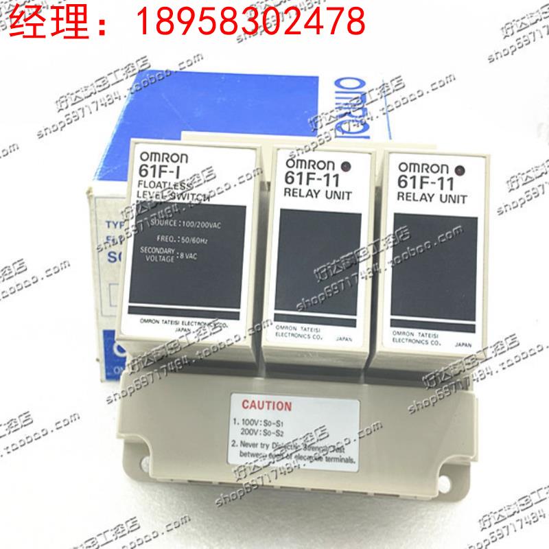 61F-I AC100/200V 进口日本欧姆龙OMRON 液位控制器 现货正品全新