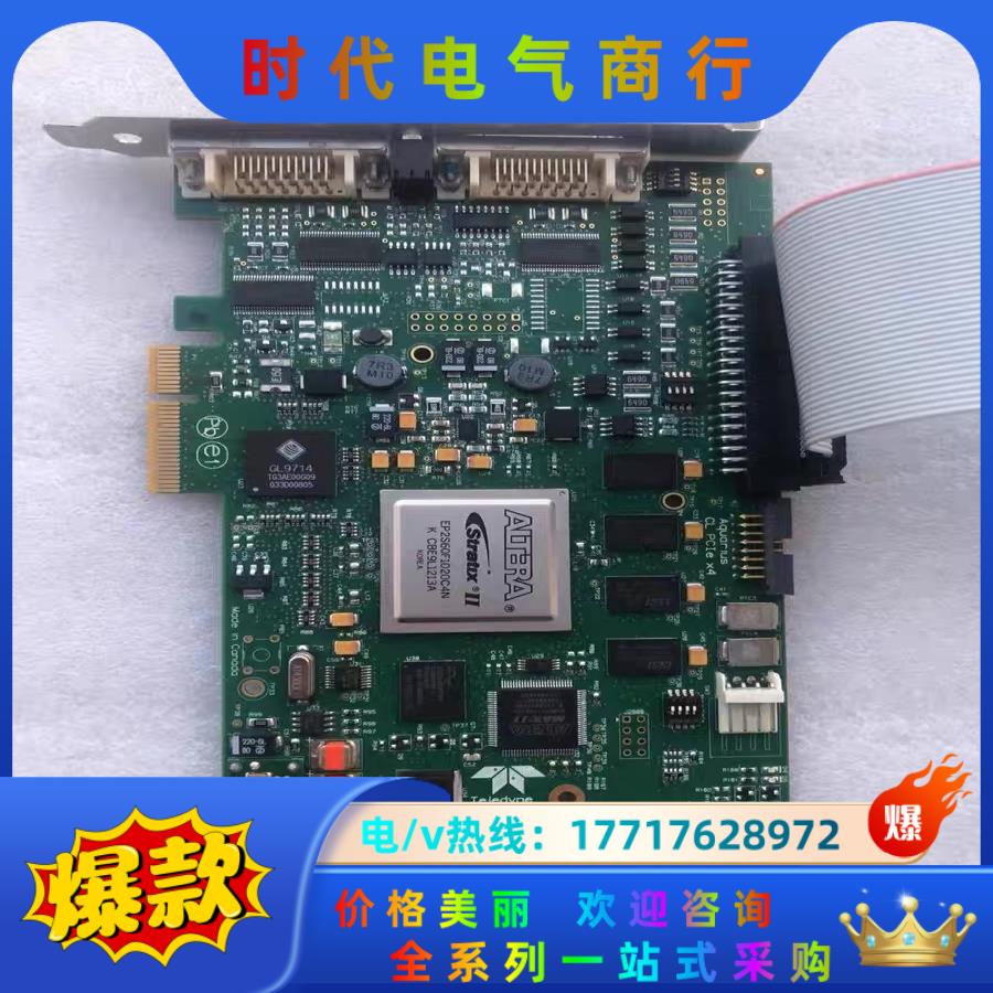 现货 DALSA图像采集卡OR-X4CO-XPF00彩色工业议价