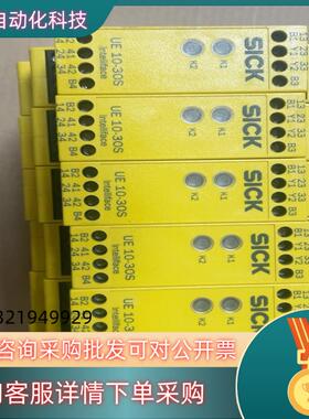 现货原装SICK施克UE10-30S2D0 6024917安