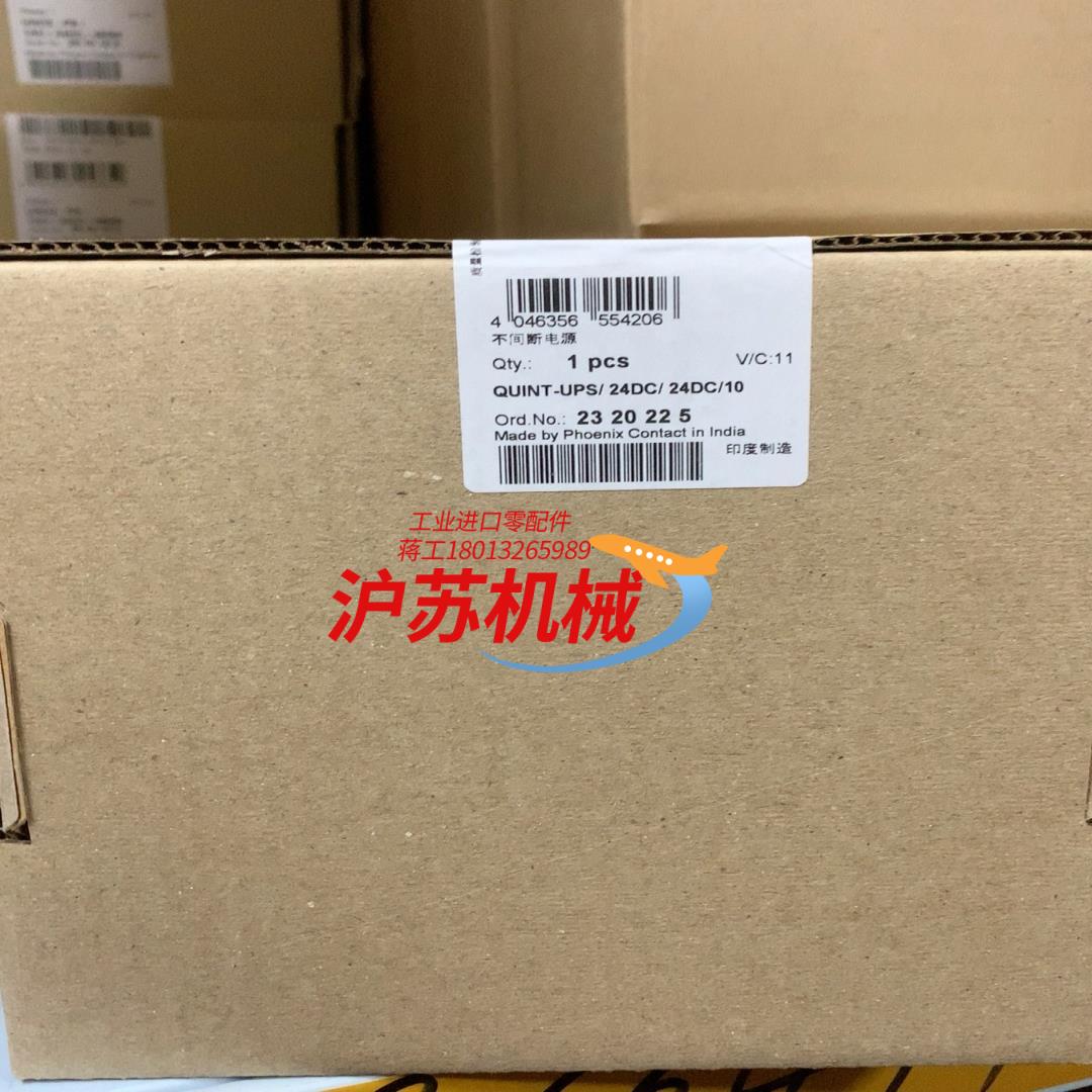 2320225 QUNT-UPs/24DC/24DC/10