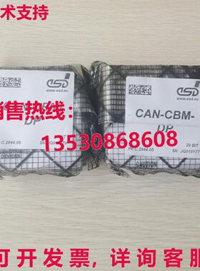 原装供应CAN-CBM-DP C.2844.05模块