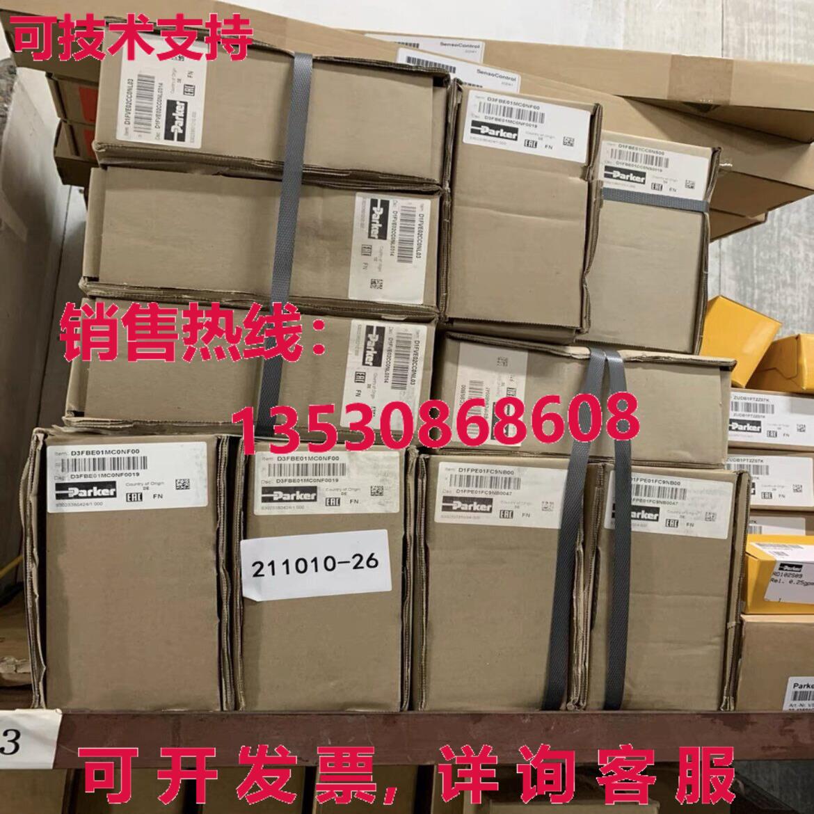 原装供应D3FCE01MC9NB03 Proportional Valve