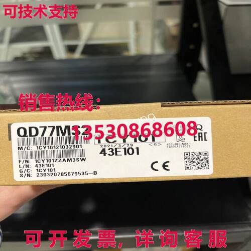 原装供应 QD77MS2 模块 /