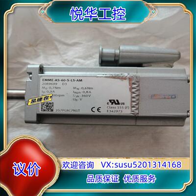 原装FESTO  EMME-AS-60-S-LS-AM 伺服马达议价