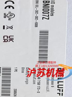 BNI007Z巴鲁夫BALLUFF分站模块