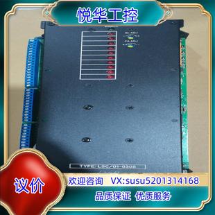 控制器 原装 0308 LSC 1个议