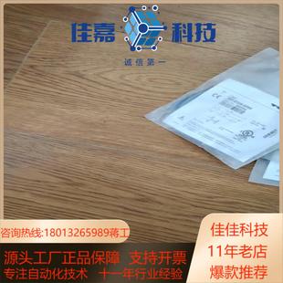 AP6X EG08 图尔克原装 接近开关Bi2